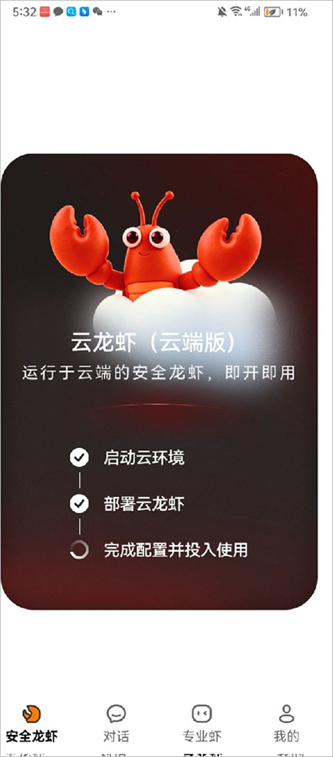 大象体育安卓通用版V10.5.10
